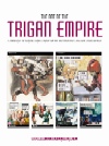 The Art of The Trigan Empire (Signed)